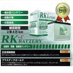 RK-C-225H52 KBL(Johnson Controls)RK-C 225H52 キャップ型 マリンテック