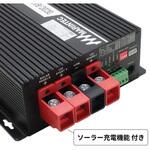 SBC30-12S 走行充電器 DC12V ソーラー充電機能つき マリンテック