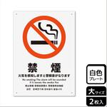 KTK1119 警報関連標識 プレート KALBAS