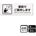 KTK2279 言語対応関連標識 プレート KALBAS