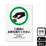 販促関連標識 プレート KALBAS