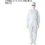 プロテノン(R) α オートクレーブ対応ツナギ服 男女兼用・ホワイト FP1204-01シリーズ 東洋リントフリー