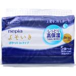 ネピアよそいき保湿ソフトパックティシュポケットイン 王子ネピア