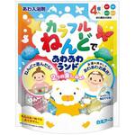 カラフルねんどであわあわランド 白元アース