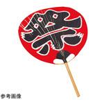 55-42-1-1 紅白ちょうちん 丸 ノーブランド