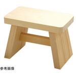 天然木 風呂椅子 用美(ヤマコー)