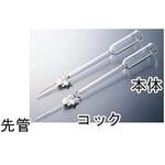 分離式クロマト 2410シリーズ コスモスビード