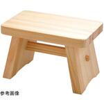 ひのき風呂椅子 用美(ヤマコー)