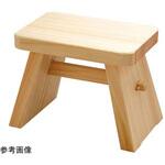 #82699 ひのき風呂椅子 大 高 用美(ヤマコー)