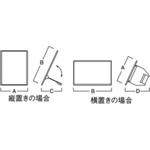 エコスタンド 河淳