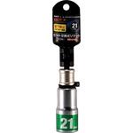 19944 軸交換式ビットソケット MUST TOOL