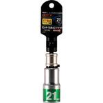 19945 軸交換式ビットソケット MUST TOOL