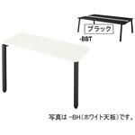 サイドミーティング用テーブル ナイキ