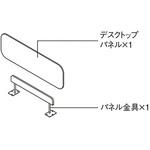 KLWPK06-B パネル金具 KLW型 リレイユ relayu ナイキ