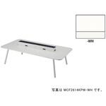 ワークテーブル(電源付) MCF型 モナカ Monaca ナイキ