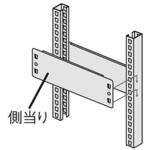 側当り ナイキ