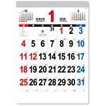 NK458 壁掛けカレンダーA3 THE・文字 新日本カレンダー