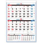 NK8715 壁掛け2ヶ月便利こよみ 新日本カレンダー