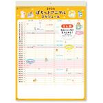 NK62 壁掛けカレンダーぽちっとアニマルスケジュール 新日本カレンダー