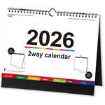 NK8546 壁掛け・卓上両用 2way カラーインデックス 新日本カレンダー