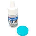 樹脂着色透明カラー EpoChemical