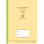 レッスンノート 英習罫 日本ノート