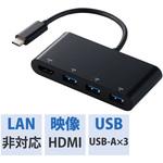 ドッキングステーション ハブ 4in1 【USB-A×3 HDMI】 PD充電 外部モニター出力 4K 30Hz コンパクト エレコム