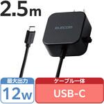 スマホ充電器 AC充電器 タイプC USB-C ケーブルクリップ スマホ タブレット エレコム