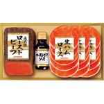 PFR-46 プリマハム 直火焼ローストビーフセット プリマハム