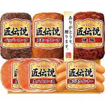 プリマハム 匠伝説ギフト プリマハム