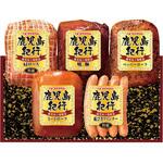 プリマハム 鹿児島紀行ギフト プリマハム