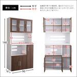 大容量食器棚【Nasuta ナスタ 】 ホームテイスト