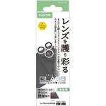 iPhone17 Pro/iPhone 17 Pro Max レンズガラスフィルム ラインストーン 高透明 指紋防止 貼り付けツール付 エレコム