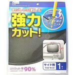 ハイメッシュワンタッチシェード クレトム