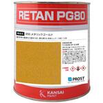 関西ペイント PG80 原色 850 メタリックゴールド PROST's