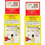 黒ばら 純椿油 黒ばら本舗