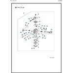 ゼノア エンジンチェーンソー G2200T 部品 Carburator ゼノア