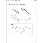 ゼノア エンジンチェーンソー G2200T 部品 アクセサリー ゼノア