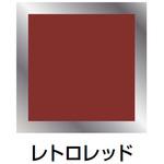 うなぎ塗料一番 ニッペマリン