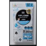 F-2054 手押し圧縮袋 LL ダマスク 500×700 アール