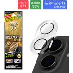 LN-IM25FGLENO iPhone 17/iPhone 16/iPhone 16 Plus レンズ保護ガラスフィルム「GLASS PREMIUM FILM」全面保護 ゴリラガラス 高透過 約95% LEPLUS NEXT