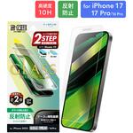 LN-IM25FGM iPhone 17/iPhone 17 Pro/iPhone 16 Pro ガラスフィルム「GLASS PREMIUM FILM」 反射防止 LEPLUS NEXT