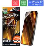 LN-IM25FGLO iPhone 17/iPhone 17 Pro/iPhone 16 Pro ガラスフィルム「GLASS PREMIUM FILM Lite」ゴリラガラス 超透明 LEPLUS NEXT