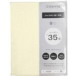 ジャバクロス中目 ルシアン