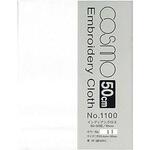 インディアンクロス ルシアン