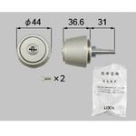 DCZZ0056 交換用シリンダー56用 TOSTEM(LIXIL)