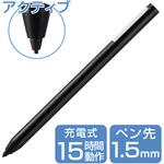 アクティブスタイラスペン タッチペン 極細 1.5mm 充電式 ブラック オートスリープ機能 クリップ付 エレコム