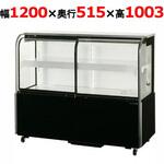 ケーキショーケース サンデン