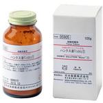 ハンクス液「ニッスイ」 島津ダイアグノスティクス