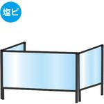 ブラックパーテーションスタンド三面タイプ(塩ビ仕様) 常磐精工